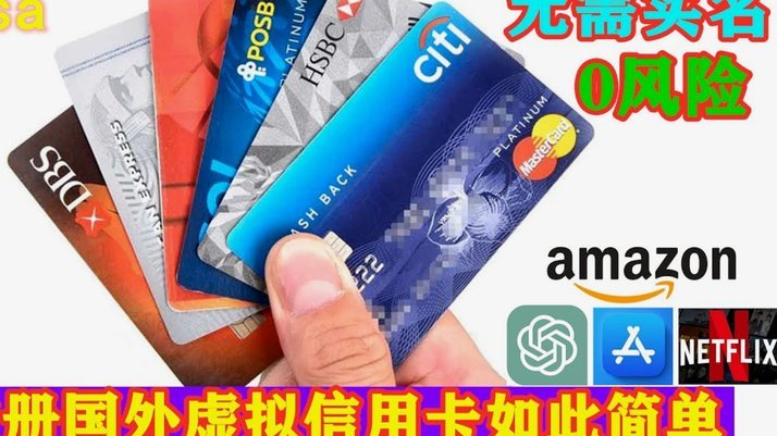 信用卡套现手续费揭秘