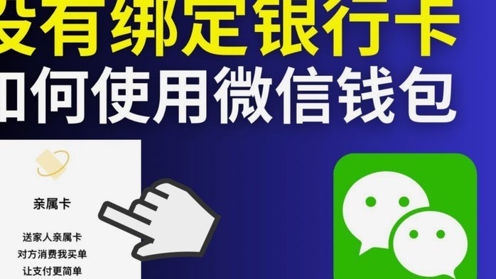 便利卡包购物额度提现至微信详解