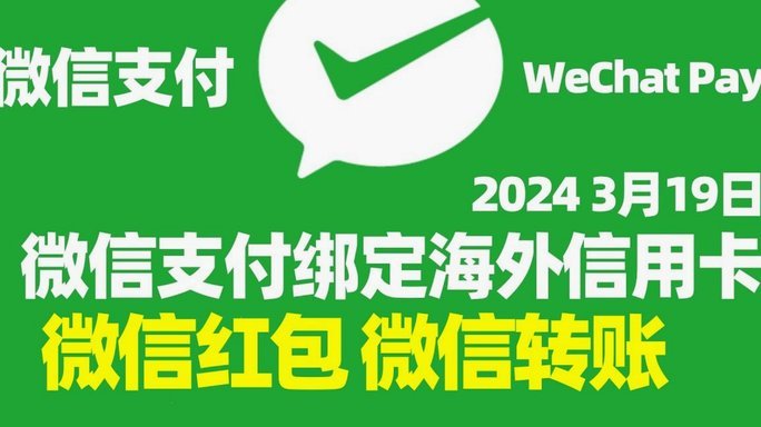 便利卡包购物额度怎么提现到微信