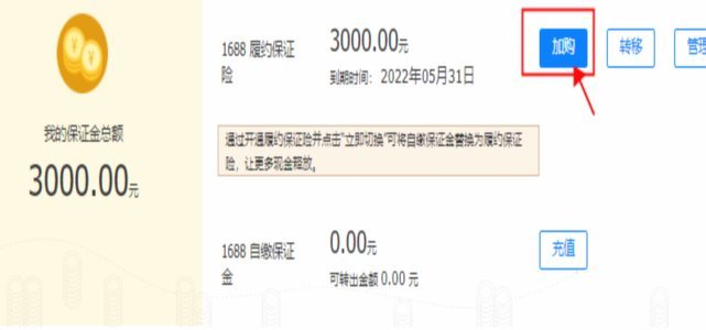 鹿优选10000额度怎么用最划算