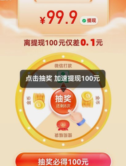 拼多多套现诚信商家 套路