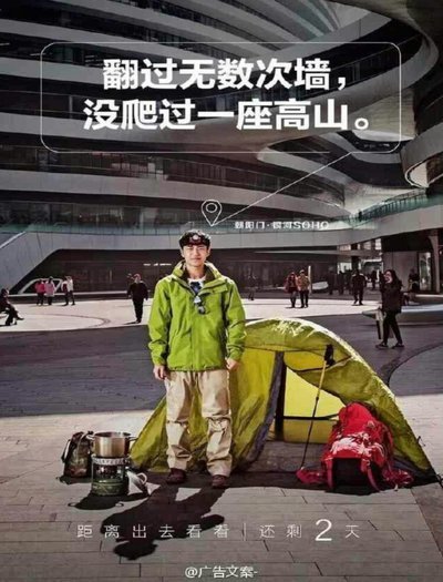 2020京东白条如何提现