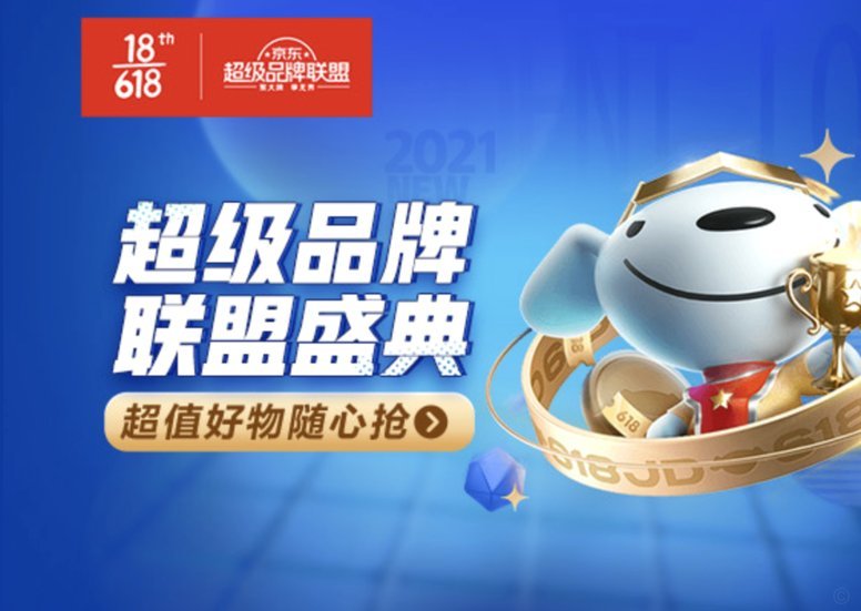 2020京东白条怎么提现