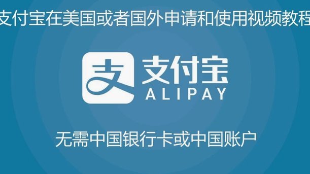 没有商户号也能轻松申请支付