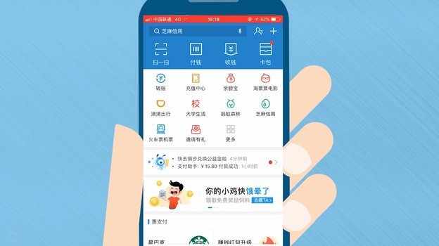 花呗提现到余额宝有手续费吗