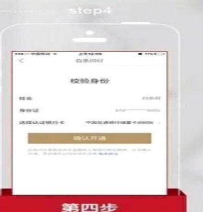白条怎么套出来自己用最快
