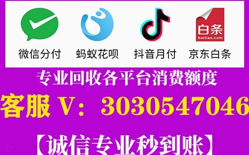 分期乐购物额度如何取现