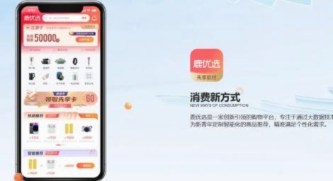 鹿优选5000加油额度如何提现
