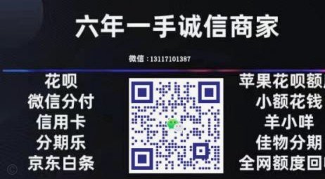 鹿优选加油额度5000怎么提现