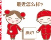 羊小咩逾期了会怎么样