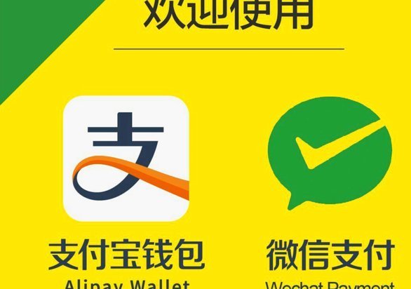 微信分付有办法取现吗