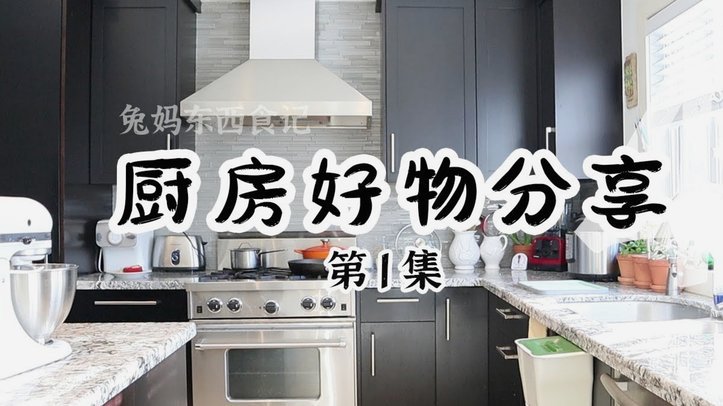 得物分期商家会帮套现吗