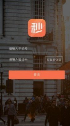 2020秒白条革新之路