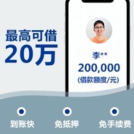 秒白条2020