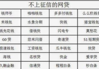 秒白条2020