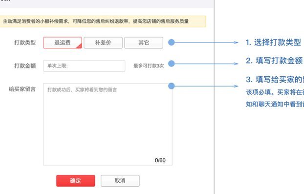 拼多多套现诚信商家 怎么操作