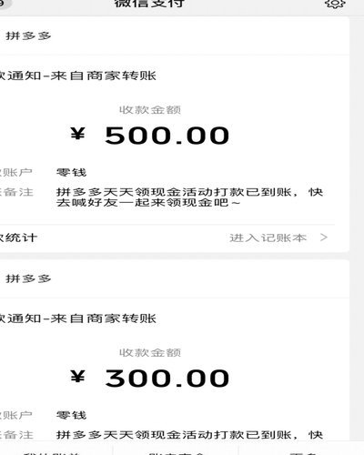 便利卡提现：提现成功率如何？