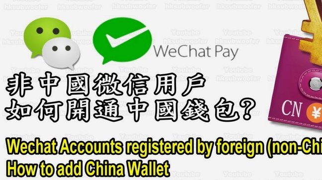 分付资金能直接提现到微信零钱吗？深度解析