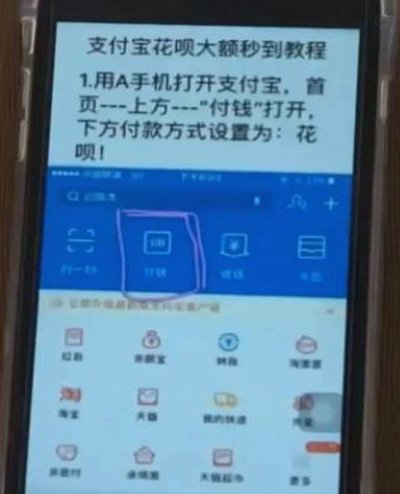淘宝店铺套现：灰色操作如何侵蚀电商生态