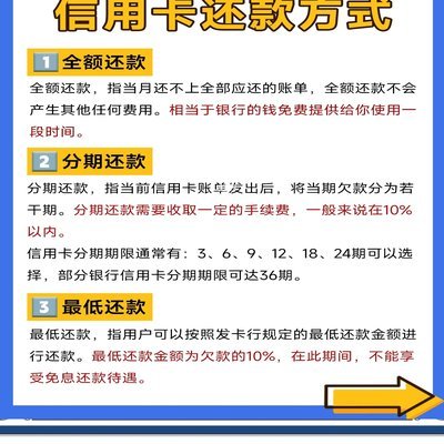 分期乐是什么平台安全吗