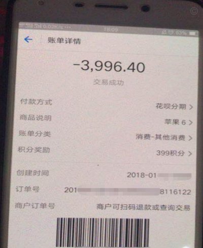 白条额度套现该如何操作？