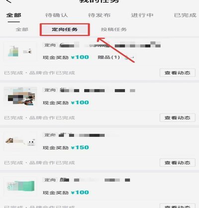 得物提现指南：轻松到账攻略