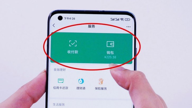 得物绑定支付宝失败，究竟为何？