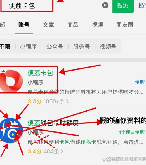 便荔卡包公司在哪个城市
