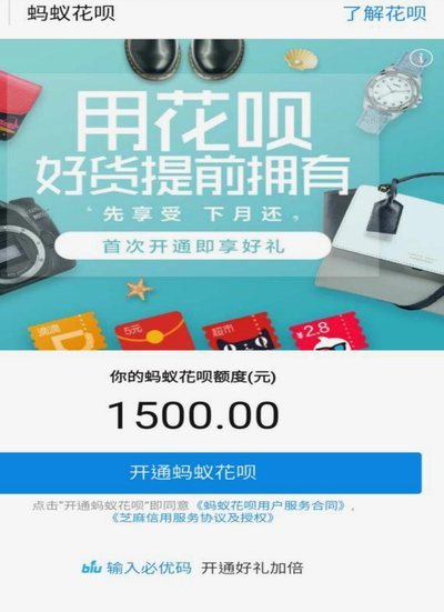 花呗分期额度如何安全提取?三种实用方法解析