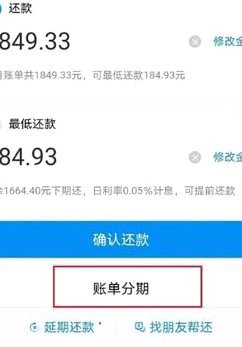 花呗提现：详细步骤与注意事项