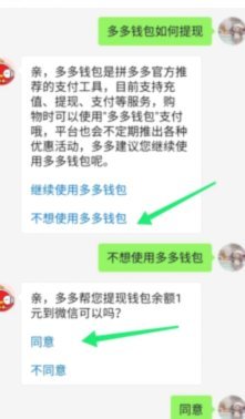 得物余额提现多久到账