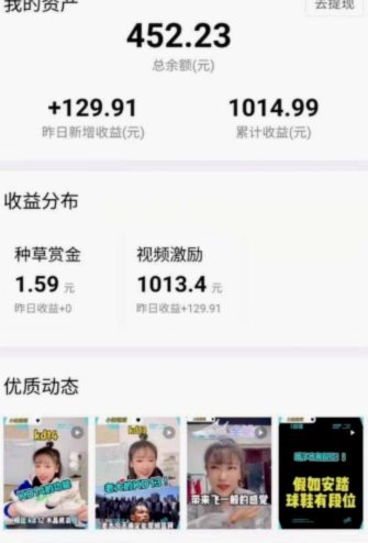 得物余额提现要多久