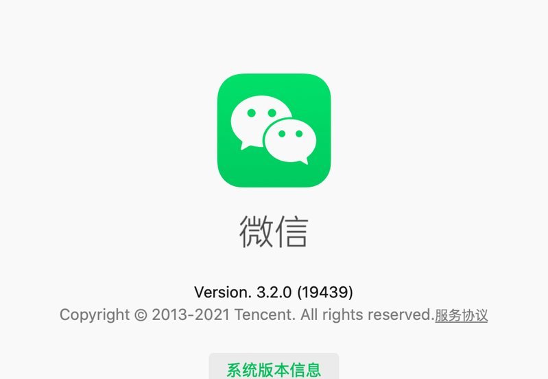 微信里面的分付怎么弄的