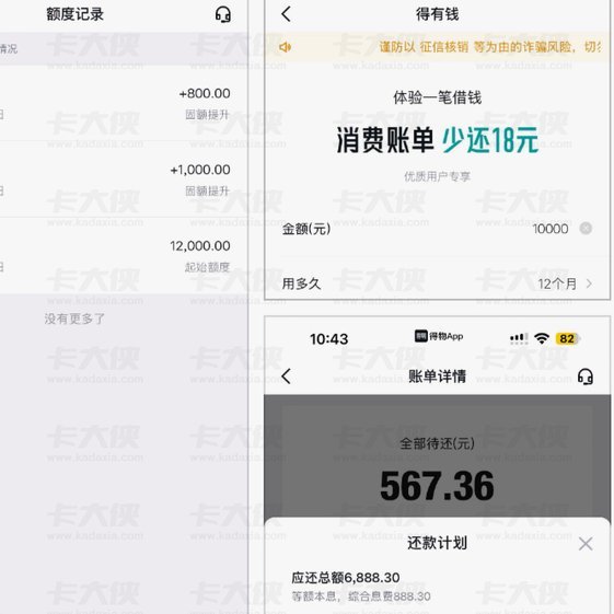 得物app提现攻略：平台里的钱如何快速到账