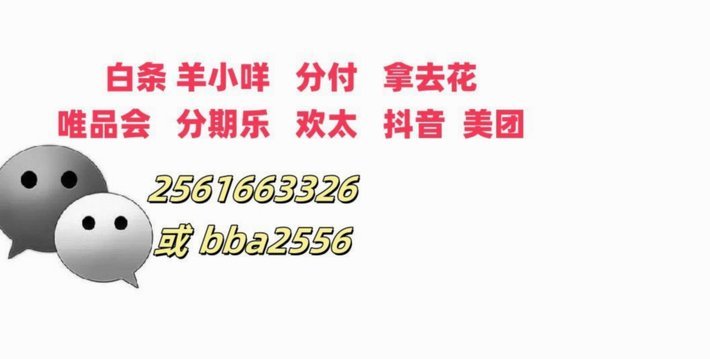 携程去花取现：多久能到账？