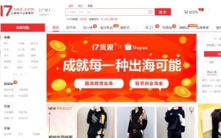 得物提现攻略全掌握