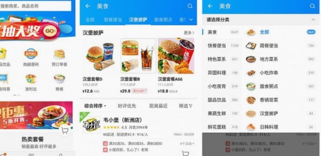 秒白条平台的存续之路