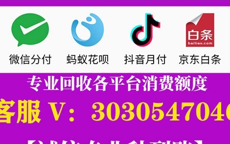 急用钱如何提高花呗额度