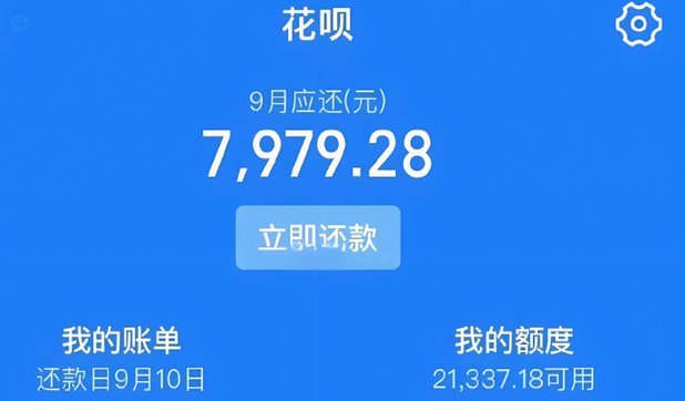 急用钱花呗怎么套出来