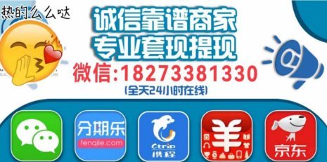 得物app怎么申请额度 套现的