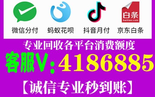 鹿优选额度回收实用指南