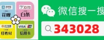 鹿优选额度怎么回收