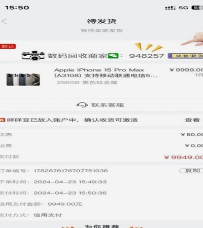 羊小咩享花卡包额度灵活提现攻略