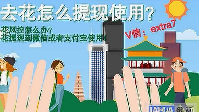 金银花：如何高效提取其精华？