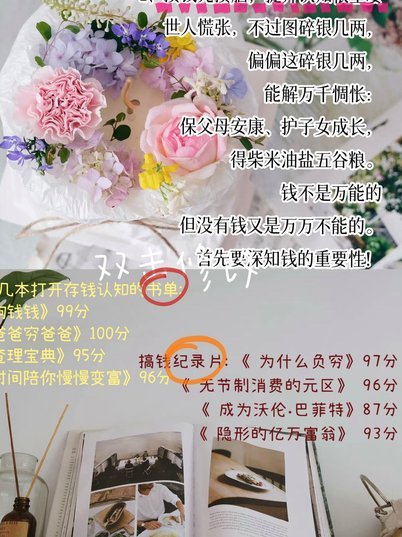 如何合理规划拿去花的借款用途