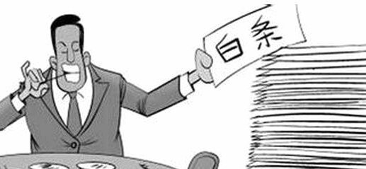 白条用处几何？
