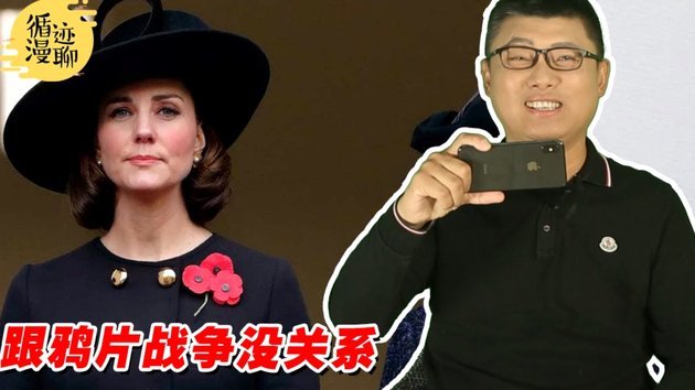 找人套花呗是什么意思