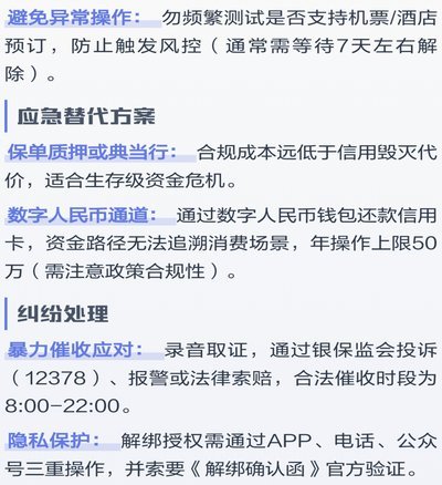 携程“拿去花”攻略：玩法与技巧