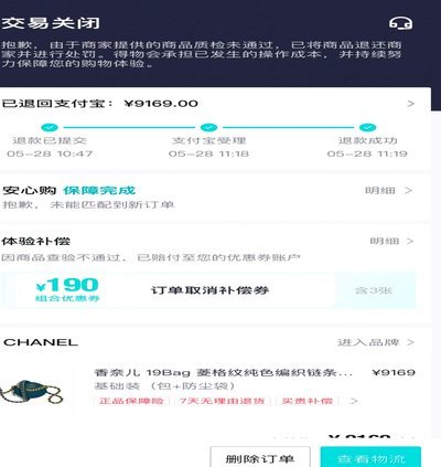 得物APP提现攻略：轻松变现你的金币奖励