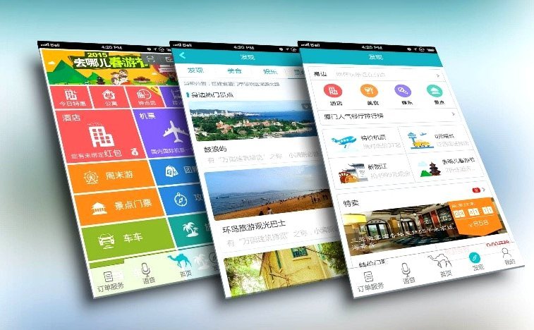 携程“去花”额度：如何关联微信提现？